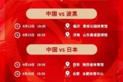 开云体育下载-中国女篮2025系列热身赛时间：辗转6座城市 6场均在晚7点半开球