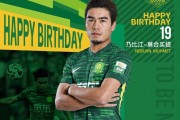 开云体育下载-祝乃比江生日快乐🎂🎂🎂 ​​​
