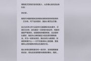 开云体育APP下载-阿巴别克热向艾孜海尔道歉：让你承受了本不该承受的痛苦，对不起